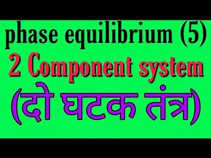 Two component system, two component phase diagram, bsc 2ndyear physical chemistry notes knowledge ad