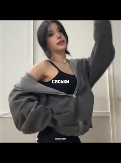 @дмитрий уткин @stefan second girlfriend @kYd