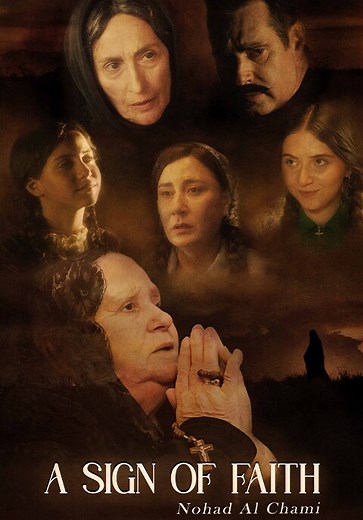 Nouhad El Chami: A Sign of Faith