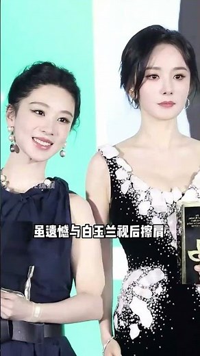 《生萬物》收官七個月：遲蓬勇奪白玉蘭女配，楊冪憾失視后，一眾主演近況大盤點 #楊冪 #遲蓬 #白玉蘭獎 #影視綜藝 #娛樂星聞