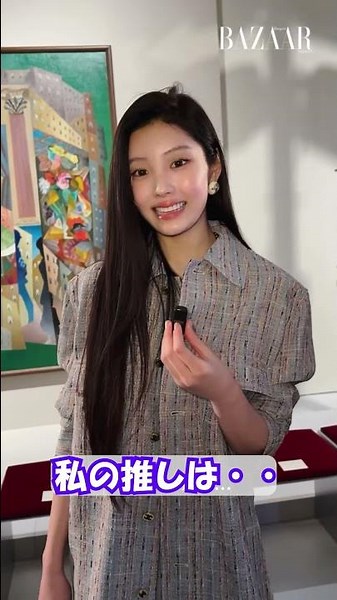 ウォンヒ、シャネルイベントで大人びた綺麗な姿を見せる【ILLIT/アイリット】#illit #shorts #ウォンヒ #kpop