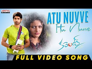Atu Nuvve Itu Nuvve Full Video Song | Current Movie | Sushanth, Sneha Ullal | Devi Sri Prasad
