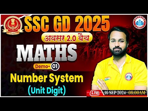 SSC GD Math Classes 2025 | Number System SSC GD | SSC GD अवसर 2.0 बैच Demo 01 | Maths By Deepak Sir