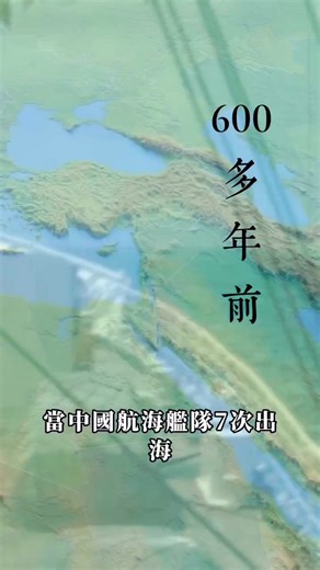 有些孩子看電影、看博物館 只是腦袋放空看看而已 完全沒有畫面 但有些孩子卻能一眼秒聯想到某個時期 這就是有沒有歷史底蘊的差別⚠️ 在國中會考的戰場上 你的歷史基底直接決定了分數/ 根據教育部「國中會考歷屆報告書」指出 學生在「資料判讀」與「邏輯推理」題的得分長期偏低 這是因為孩子腦中沒有畫面🧠 無法判讀歷史圖片與文獻背後的歷史 【7本卡通世界歷史漫畫】 幫孩子把零碎的知識點，縫合回一張完整的邏輯網 https://pse.is/859mew 這是一套升國中必看的銜接書 由台灣在地出版社出版，繁體中文編排🌈 除了完美對應108課綱核心素養 能應付考試基本該有的觀念 更是讓讓孩子深度了解 原來學會歷史是這種感覺！ 歷史不只有一堆人物和年份 還是由各種前因後果所組成 基礎打好了 孩子在考場上、在生活中 都能展現出看透局勢的格局 現在下單不用一張小朋友就能帶走✖️ 立即擁有#7本卡通世界歷史漫畫 👉 https://pse.is/859mew | 3q童書館-批發大盤倉庫網路書城