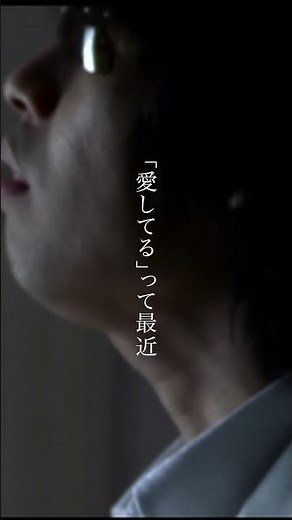 ゴスペラーズ『ひとり』MV #ゴスペラーズ #アカペラ #Gospellers #shorts