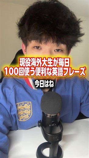 Master English Pronunciation for Your Study Abroad Journey