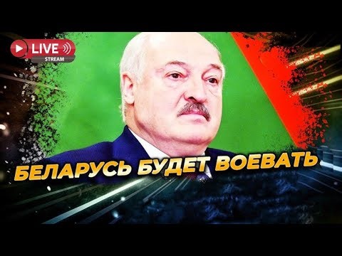 Savromat (Total War and history) live! Belarus entering the war and mobilization in Russia