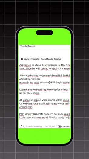 Day 1: AI VOICE KAISE BANAYE? | ElevenLabs Full Tutorial | YouTube Growth Series 🚀