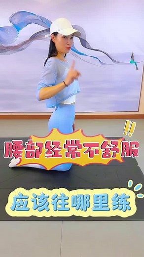 女子健身塑型技巧与缓解腰部不适的方法
