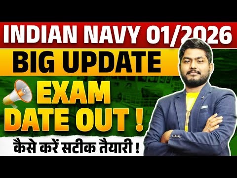 Indian Navy 01/2026 Big Update | Navy Exam Date OUT😱😱 | Navy Exam Preparation Stratagy