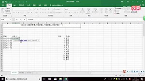 Excel100个常用技巧：1,CHOOSE函数，excel基础教程