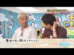 ココリコ遠藤 面白い手紙