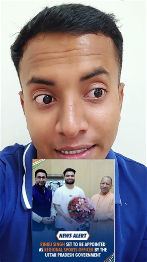 Rinku Singh ki Chamki Kismat! ✨ Regional Sports Officer Appointment! #RinkuSingh #UPGovernment