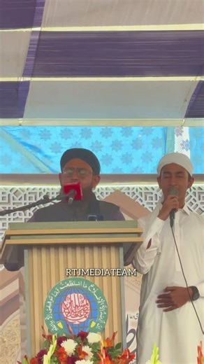 #rtjpak #RamzanMeharban #RoohaniTalabaJamatPakistan #RTJPakistan #رمضان_مھربان @Muhammad Umar Tahiri Siddiqui @TAHIRI FAQEER ❤️ @Mehmood Ahmed @Sajjan Sain official @Rtj Pak