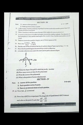 10th Class SCERT Maths Important Questions Paper