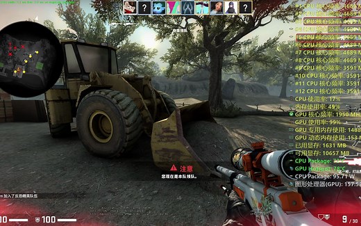 i7-12700k RTX3060《CS:GO》1080p全高画质游戏测试（性能测试 实际游戏）具体配置及使用环境看简介