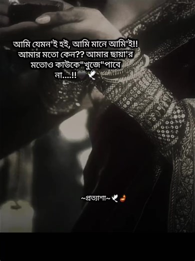 Exploring Self-Identity and Personal Reflection