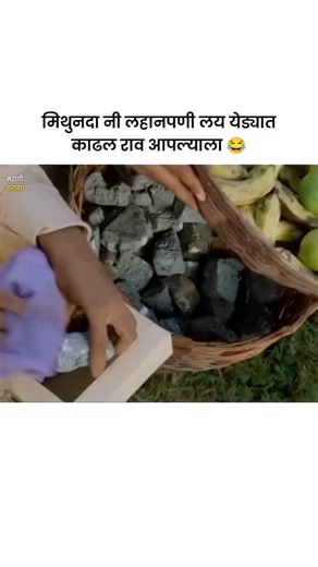 made in marathi | 😂🔥 . . . . . #trending #trending #marathifunny #marathicomedy #comedyreels #comedy #reelsvi̇ral #viralreels #maharashtra #marathistatus... | Instagram