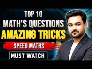 Top 10 Maths Questions with Amazing Tricks | Speed Maths Practice | ‪@SCCMS.Toppers.Mantra‬