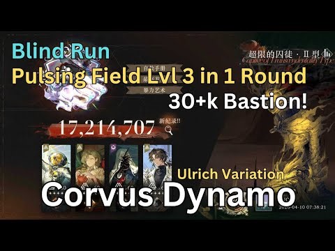 Corvus Dynamo - Enigma - Ulrich Variation - Reverse 1999