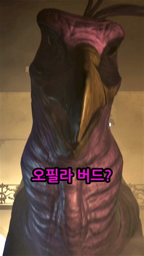 가장 충격적이게 변한 반반의 유치원 캐릭터는? 🥶 #반반의유치원 #gartenofbanban