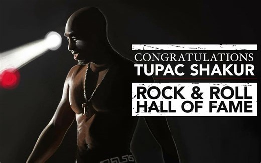 【观众席视角】2Pac摇滚名人堂典礼全程