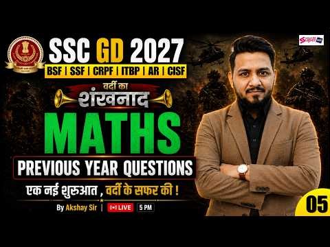 SSC GD 2027 | SSC GD Maths Previous Year Questions | SSC GD Maths Class 5 | By Akshay Sir | Testbook