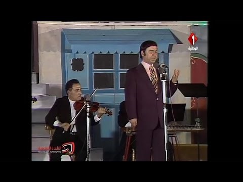 صباح فخري : فاصل من حفلة تونس 1976