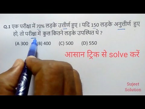 Maths Important Questions for All Exam - 2021