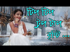 || Tip Tip Tup Taap Bristi || Dance Performance By Payel || Nritangan Academy || 2019