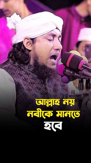 33K views · 2.2K reactions | Monar Hussain on Reels | Facebook