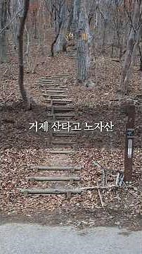 거제 산타고 노자산 산행 거제자연휴양림 원점회귀 등산코스