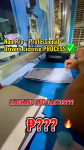 Non pro - Professional Drivers License Process 2024 #reelsfypシ #reels2024 #fbreels #reelsfb #fyp #reels #reelsfbシ #reelsvideo #reels #fbreels | Independent Boy