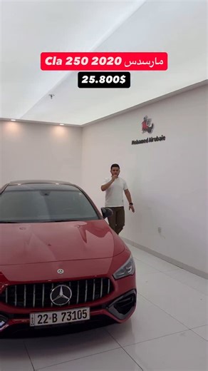 ‎شركه صفاء لتجاره السيارات‎ on Instagram‎: "للتواصل: 07714027564"‎