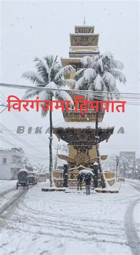AI Generated Video Showcasing Snow in Virganj