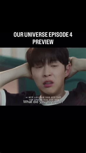 Kdramazonein | Our Universe follows Seon Tae-hyung and Woo Hyun-jin, two in-laws who hardly get along but are forced to live together and raise their... | Instagram