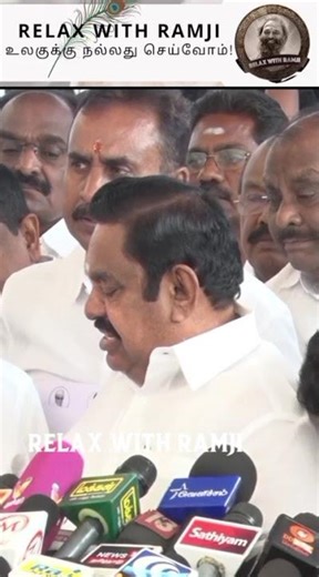 கவர்னரின் அறிக்கை; விளக்கிய எடப்பாடி!