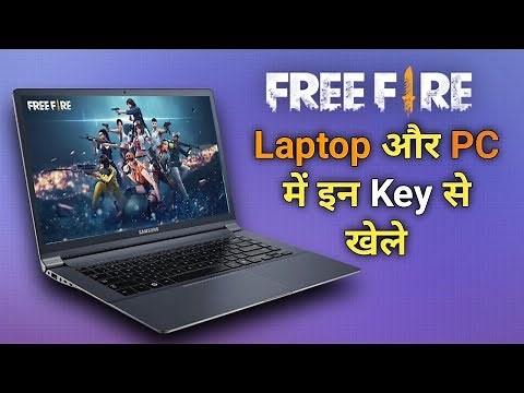 How To Control Free Fire On PC And Laptop In 2020