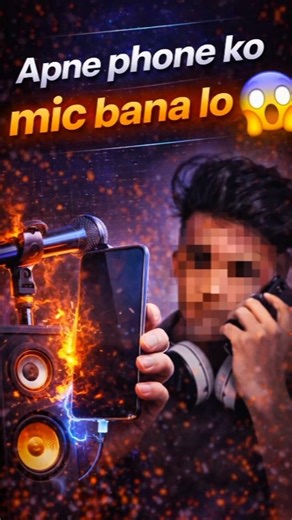 Apne Phone Ko Mic Bana Lo 😱 | Speaker Se Connect Trick #shortsfeed #techshorts #trendingshorts