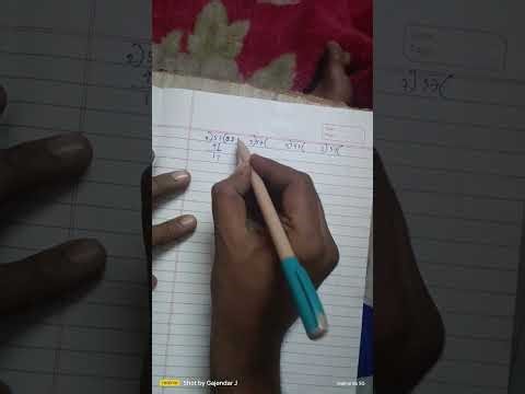 Prime Numbers for competitive exams