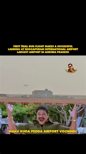 nenu_memer_kadu on Instagram: "#AndhraPradesh | The first commercial validation flight landed at #BhogapuramAirport at 11 am on Sunday, marking a key milestone ahead of the airport’s scheduled opening on June 26."