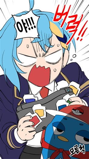 【SenoToon】Take it!!