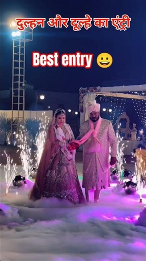 🏵️ Dulhan our Dulha ke best entry video 😀#wedding #dulhanentry #viralweddingvideo