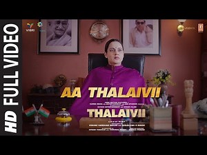 Aa Thalaivii Full Video | THALAIVII | Kangana Ranaut | Amit Mishra | G.V.Prakash Kumar | Irshad K