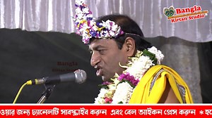 397K views · 10K reactions | janmashtami 2023 pradip pal kirtan | কৃষ্ণজন্মাষ্টমী ২০২৩ প্রাদীপ পাল | Bangla Kirtan Studio | Facebook