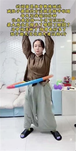 Hula Hoop & Punching Fitness: 20-30 Min Workout for Busy Days