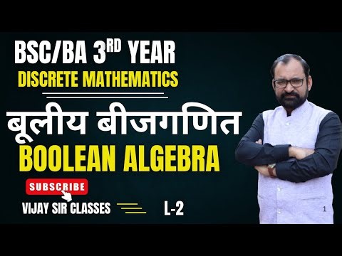 Boolean Algebra | Discrete Mathematics | Bsc 3rd year L- 2