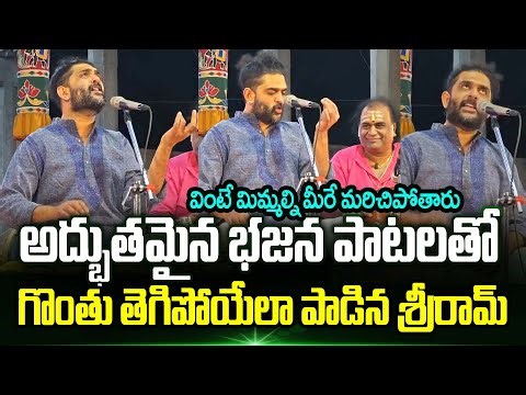 Singer Sid Sriram Mesmerized The Audience With His Amazing Performance | Sid Sriram Songs | Trending