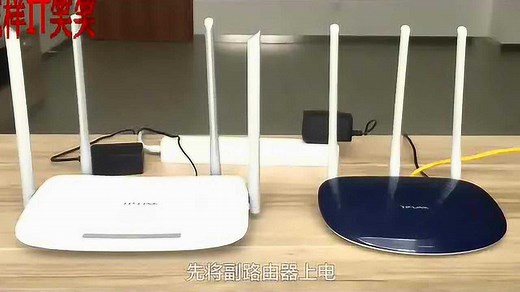 手把手教你设置路由器WDS无线桥接.