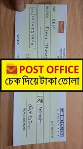 Post Office Self Cheque Fill Up #shorts